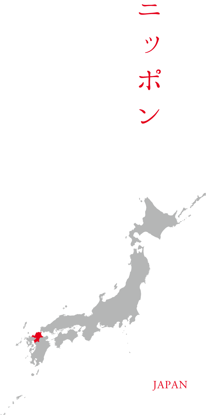 ニッポンのモノづくり魂をお届けします